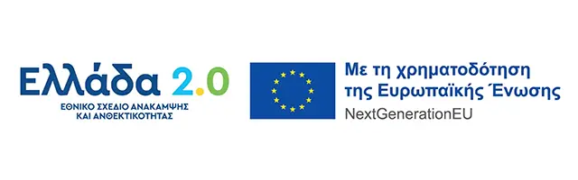 Ελλάδα 2.0